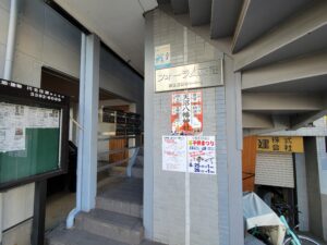 天沼新生会こども神輿2025チラシ写真1